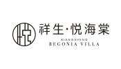 衢州·祥生悅海棠