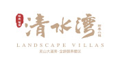 祥生·福田·清水灣頤養小鎮