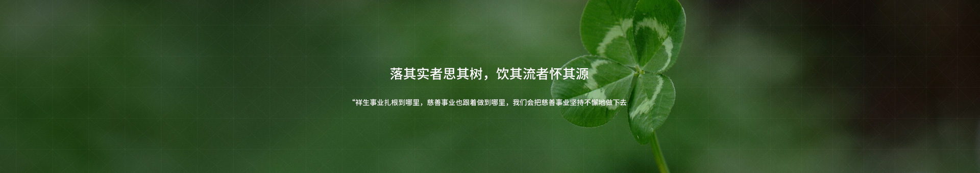 社會(huì)責(zé)任